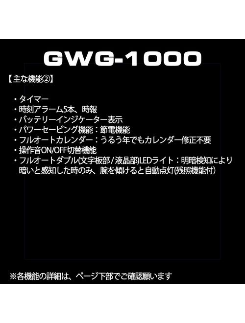 CASIO G-Shock MUDMASTER Mens Japan Import GWG-1000-1A3