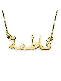 925 Sterling Silver Arabic Name Necklace Personalized Name Necklace - Custom Made with Any Name-Multi-language optional