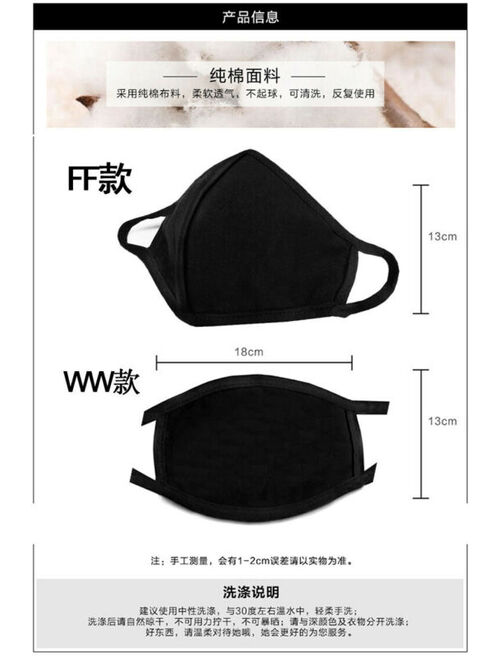 Anime Cotton Luminous Mask Black Cute Half Face Mouth Casual Mask with Filter