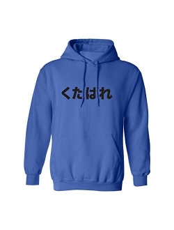zerogravitee Japanese Fuck You Kutabare Adult Hooded Sweatshirt