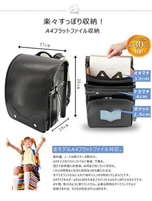 ransel randoseru girls and boys backpack japanese automatic lock school bags Senior PU leather