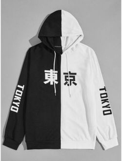 Men Chinese Letter Graphic Two Tone Drawstring Hoodie
