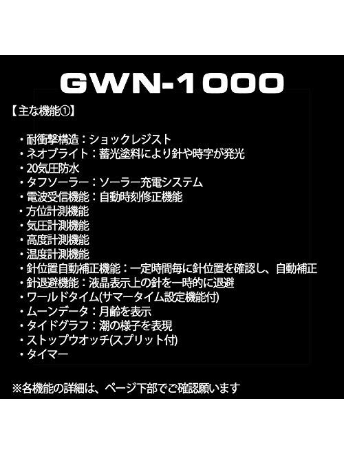 Casio G-shock Gulfmaster Analogue-digital Gwn-1000b-1ajf Men's Watch