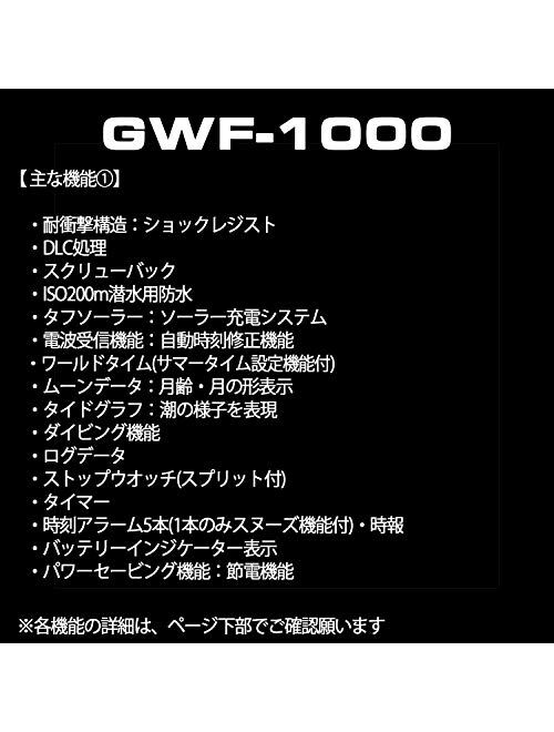 Casio G-Shock Digital Dial Resin Quartz Men's Watch [GWF-1000-1jf] (Japan Import-No Warranty)