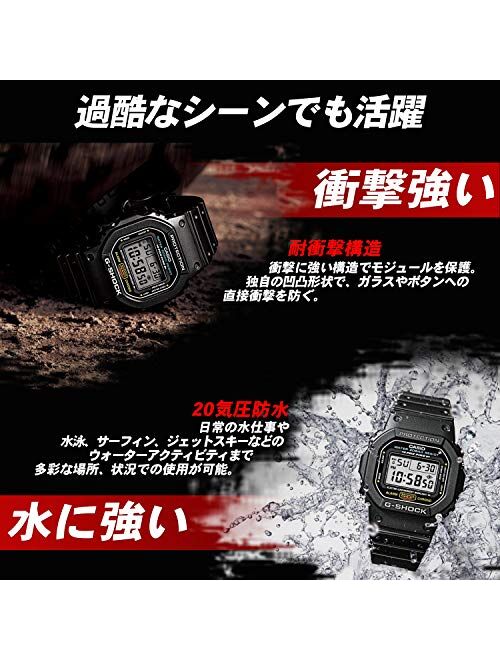 CASIO G-Shock Black X Blue Series (GW-M5610BA-1JF) 6 MULTIBANDS Solar Powered Men's Watch