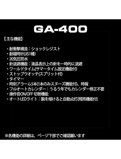 CASIO G-SHOCK GA-400-1BJF JAPAN IMPORT