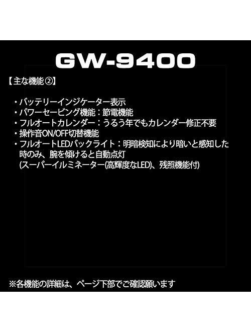 Casio Men's GW-9400BJ-1JF G-Shock Master of G Rangeman Digital Solar Black Carbon Fiber Insert Watch