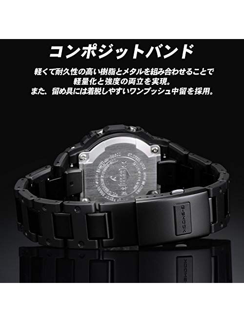 Casio [Bluetooth Deployment Solar Radio time Signal] G-Shock GW-B5600BC-1BJF(Japan Domestic Genuine Products)