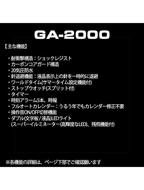 CASIO G-SHOCK Carbon Core Guard GA-2000-5AJF Mens Japan Import