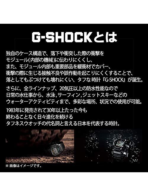 Casio G-SHOCK DW-5600SK-1JF Clear Skeleton Special Color Shock Resistant Watch (Japan Domestic Genuine Products)