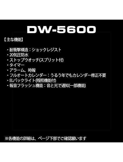 CASIO G-Shock DW-5610SU-3JF [Utility Color] Japan Domestic