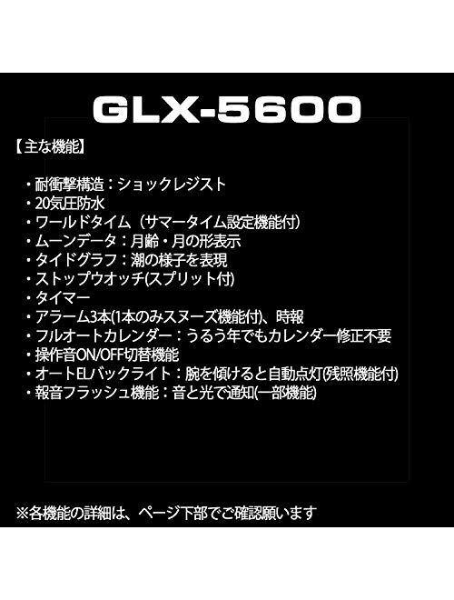 CASIO G-SHOCK G-LIDE GLX-5600VH-1JF Mens Japan Import
