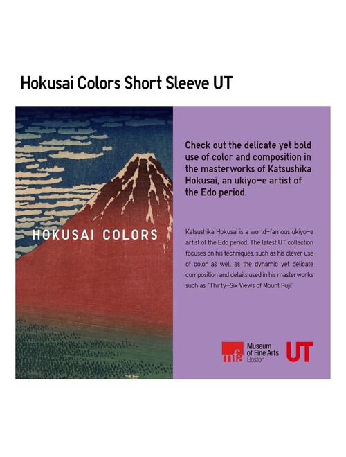 Uniqlo HOKUSAI COLORS UT (SHORT-SLEEVE GRAPHIC T-SHIRT)