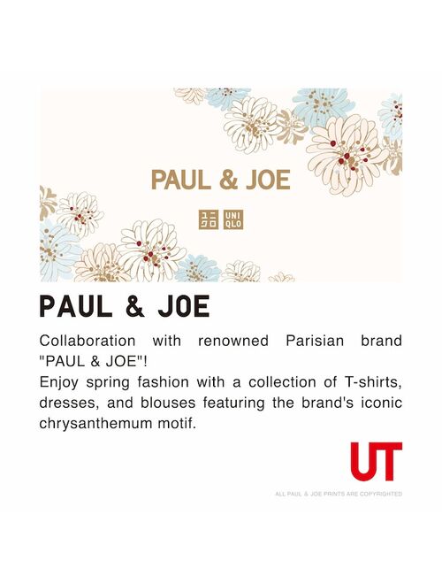 Uniqlo TODDLER PAUL & JOE UT (SHORT-SLEEVE GRAPHIC T-SHIRT)
