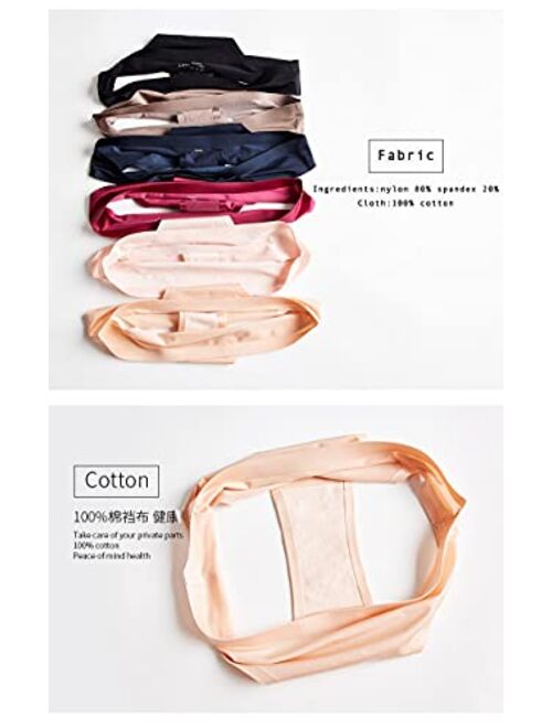 VISSAY Women's Women's Invisible Seamless Bikini Underwear ice silk yoga Half Back Coverage Panties Pack 6