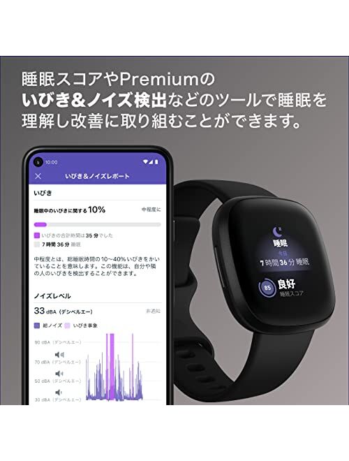 Fitbit Fitbit Versa 3, Black