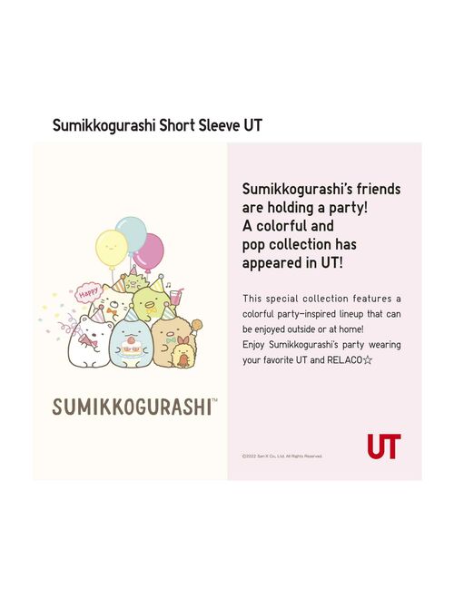 Uniqlo Sumikkogurashi UT (Short-Sleeve Graphic T-Shirt)