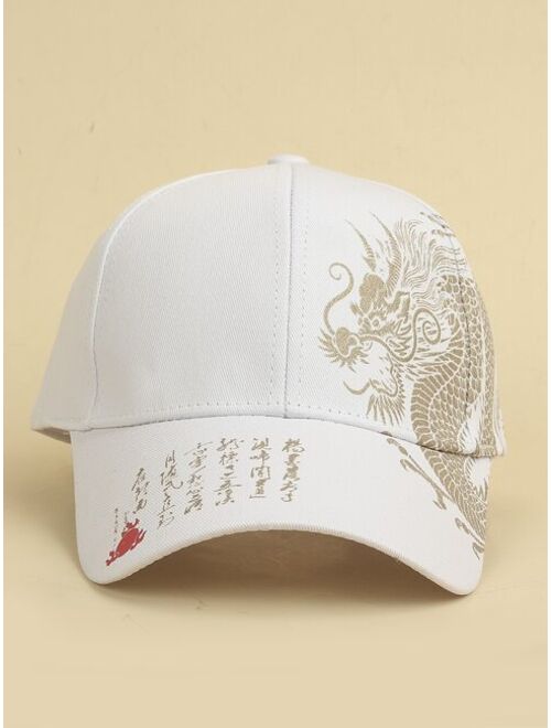 Shein Men Chinese Dragon Pattern Baseball Cap