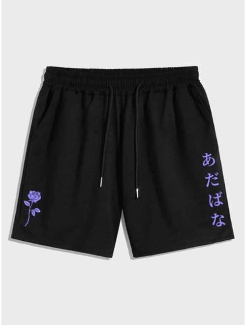 ROMWE Guys Floral Graphic Drawstring Shorts
