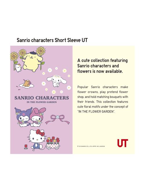 UNIQLO Sanrio Characters UT (Short-Sleeve Graphic T-Shirt)