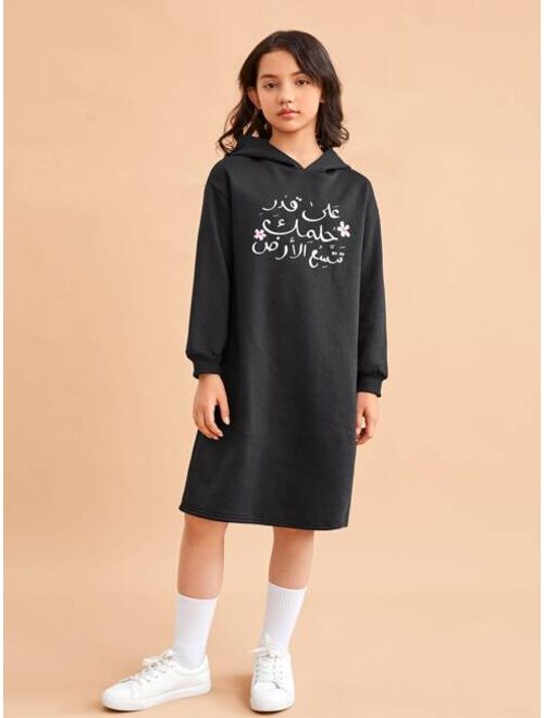 SHEIN X mjdinspiring Girls Slogan Graphic Drop Shoulder Hoodie Dress