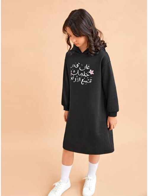 SHEIN X mjdinspiring Girls Slogan Graphic Drop Shoulder Hoodie Dress
