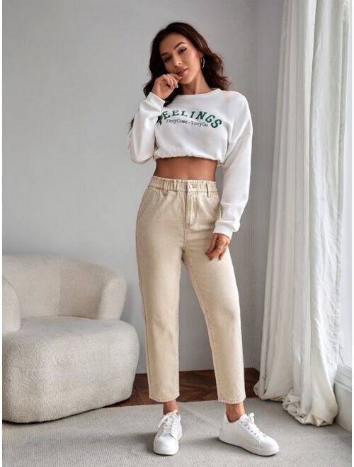 Shein Paperbag Waist Straight Leg Jeans