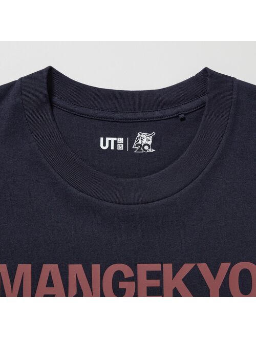 UNIQLO NARUTO UT (Short-Sleeve Graphic T-Shirt) (Sasuke Uchiha)