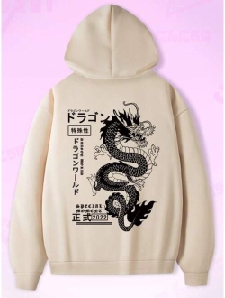 Anime Guys Japanese Letter Dragon Graphic Drawstring Thermal Lined Hoodie