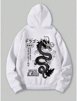 Anime Guys Japanese Letter Dragon Graphic Drawstring Thermal Lined Hoodie