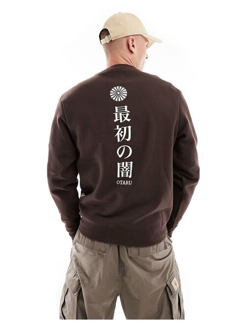 River Island Japanese print crew neck sweatshirt in dark brown